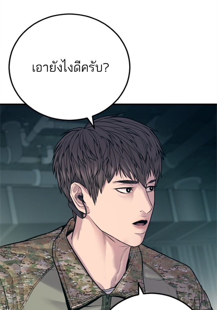 Doujin-Lc- อ่าน โดจิน มังฮวา เกาหลี ญี่ปุ่น จีน แปลไทย Manager Kim ตอนที่ 1 2 3 4 5 6 7 8 9 10 11 12 13 14 ฟรี ไม่มีโฆษณา อ่าน โดจิน Manhwa เกาหลี ญี่ปุ่น จีน เรามีครบ คัดมาให้เน้นๆ โดจิน 18+ รับประกันความฟินโดย  Doujin Lc